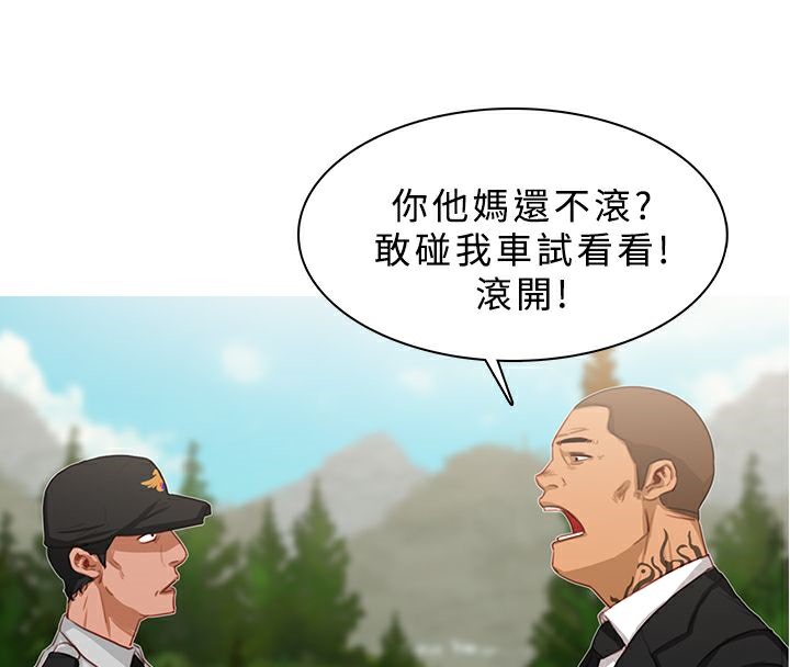 11P - 异邦人