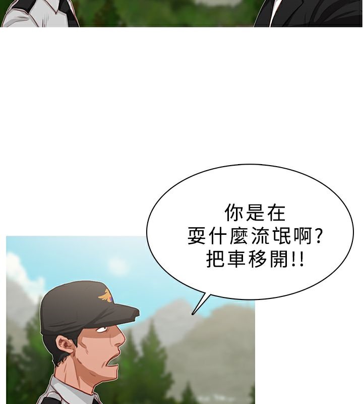12P - 异邦人