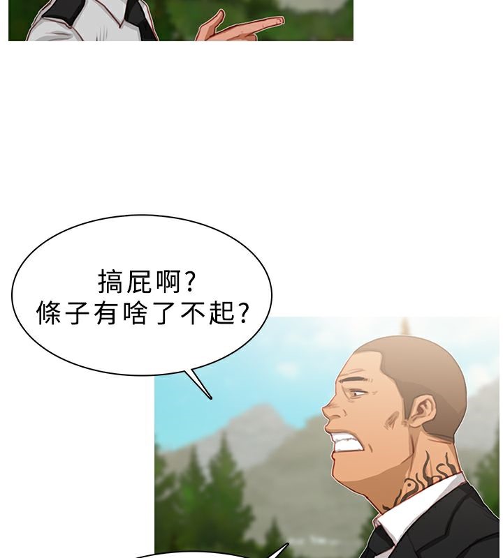 13P - 异邦人