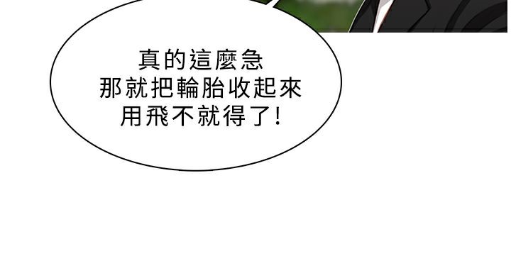 14P - 异邦人