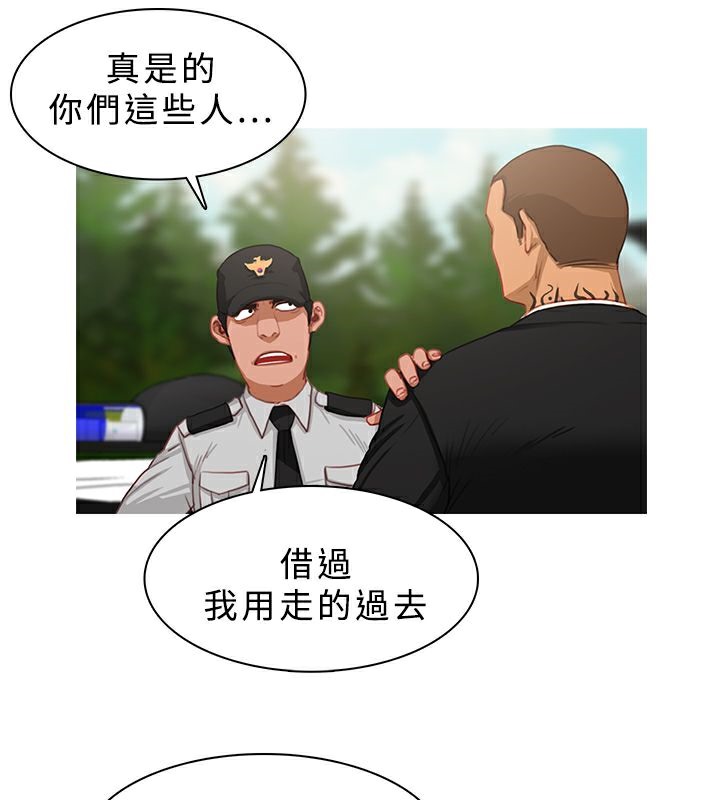 15P - 异邦人