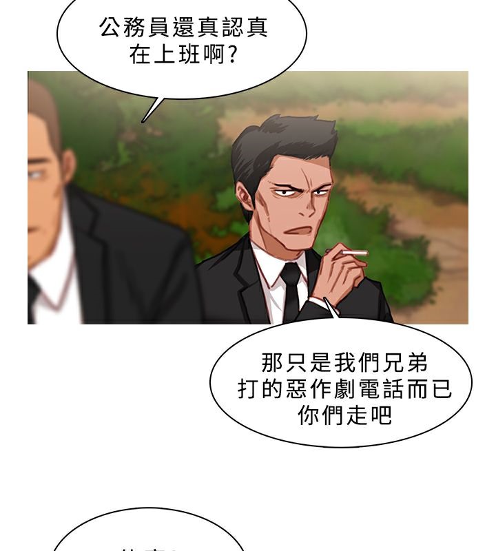 16P - 异邦人