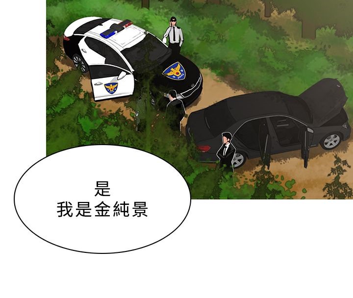 18P - 异邦人