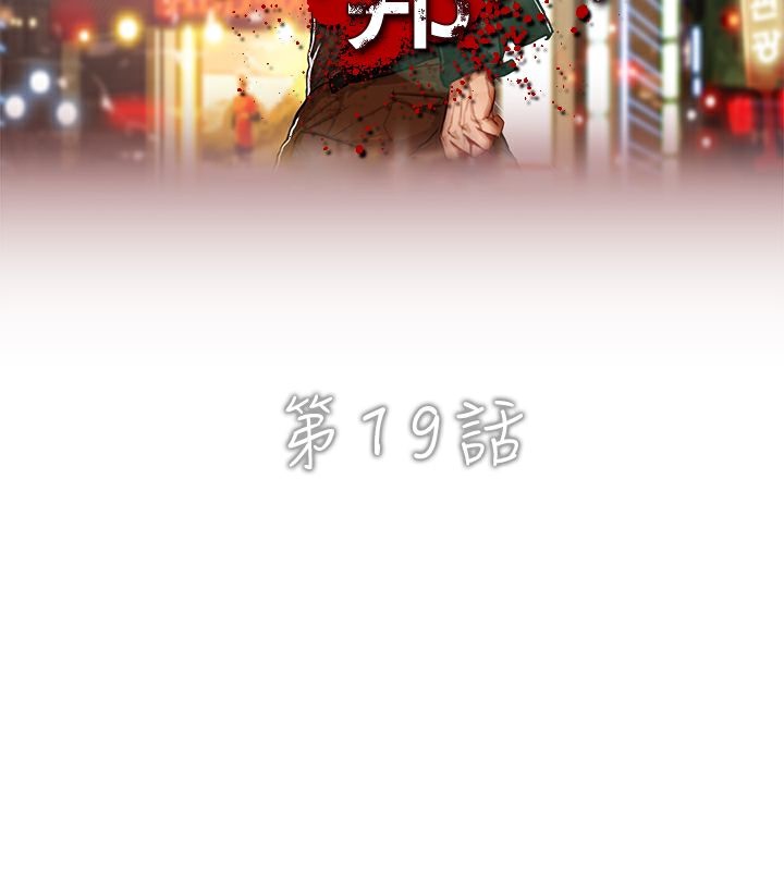 2P - 异邦人