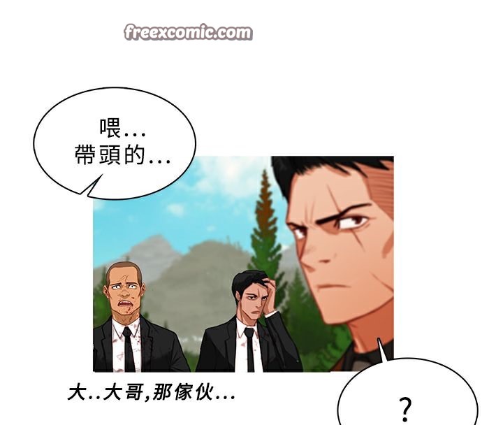 25P - 异邦人