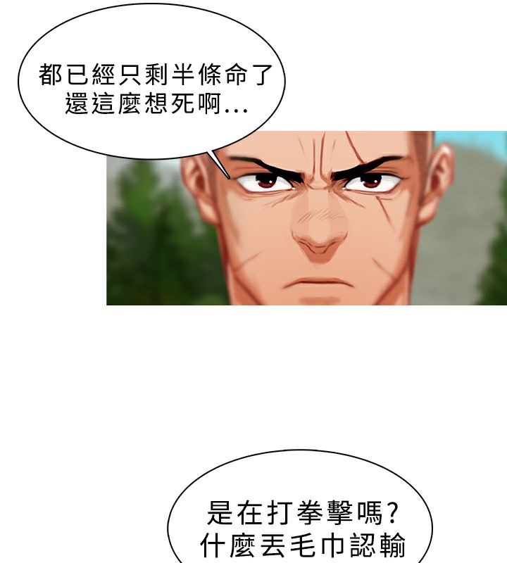 29P - 异邦人