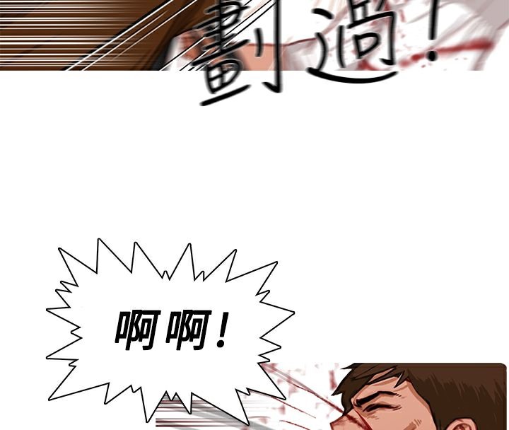 46P - 异邦人