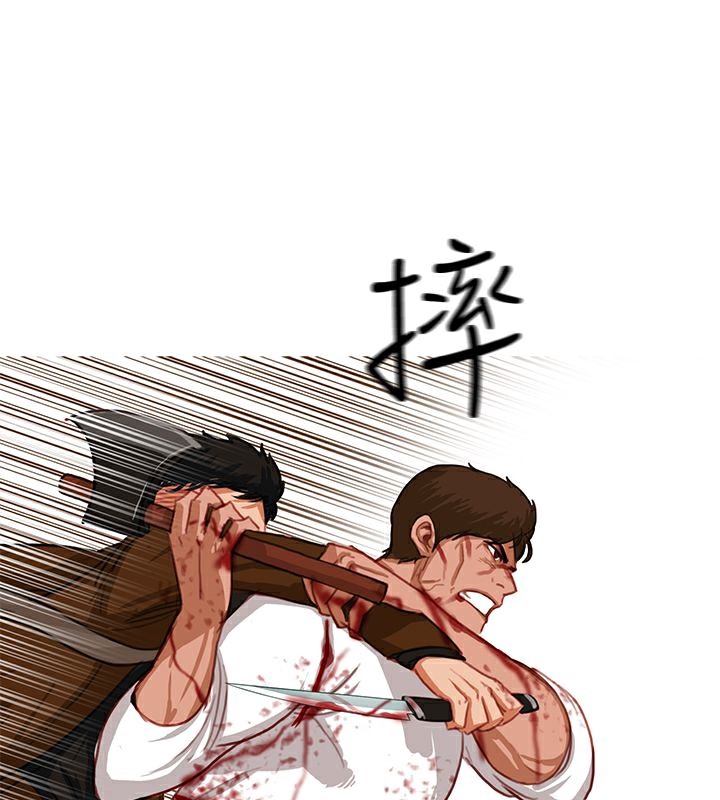 48P - 异邦人