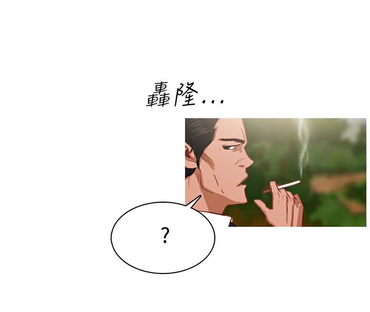 4P - 异邦人