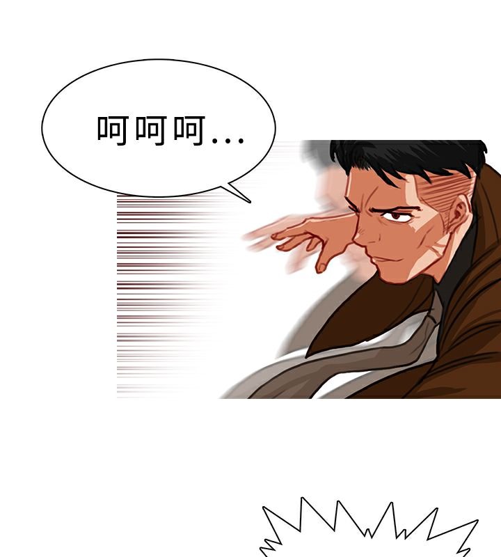 55P - 异邦人