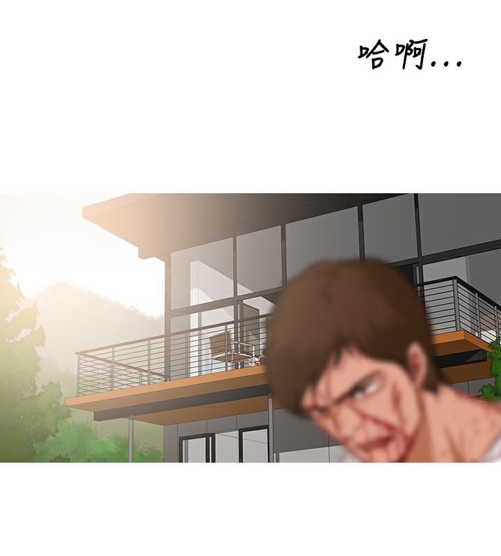 58P - 异邦人