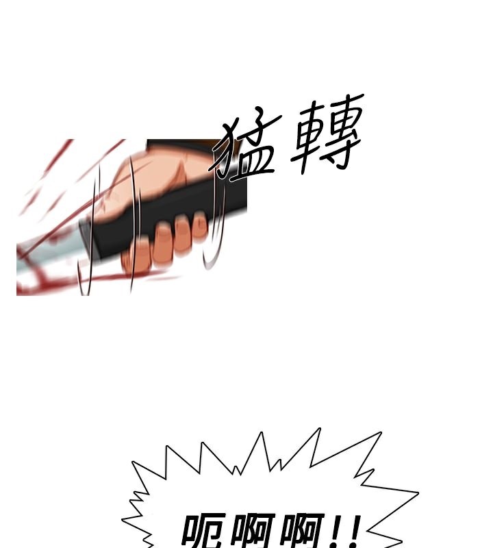 64P - 异邦人