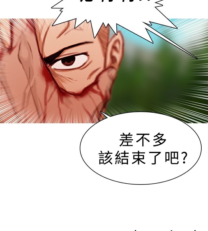 65P - 异邦人
