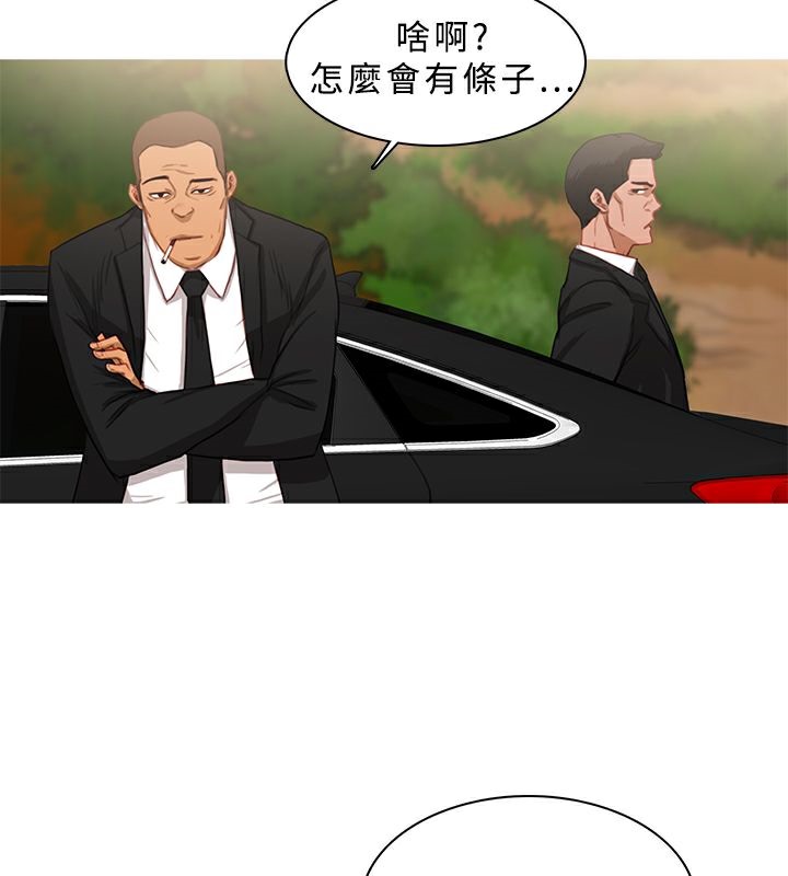6P - 异邦人