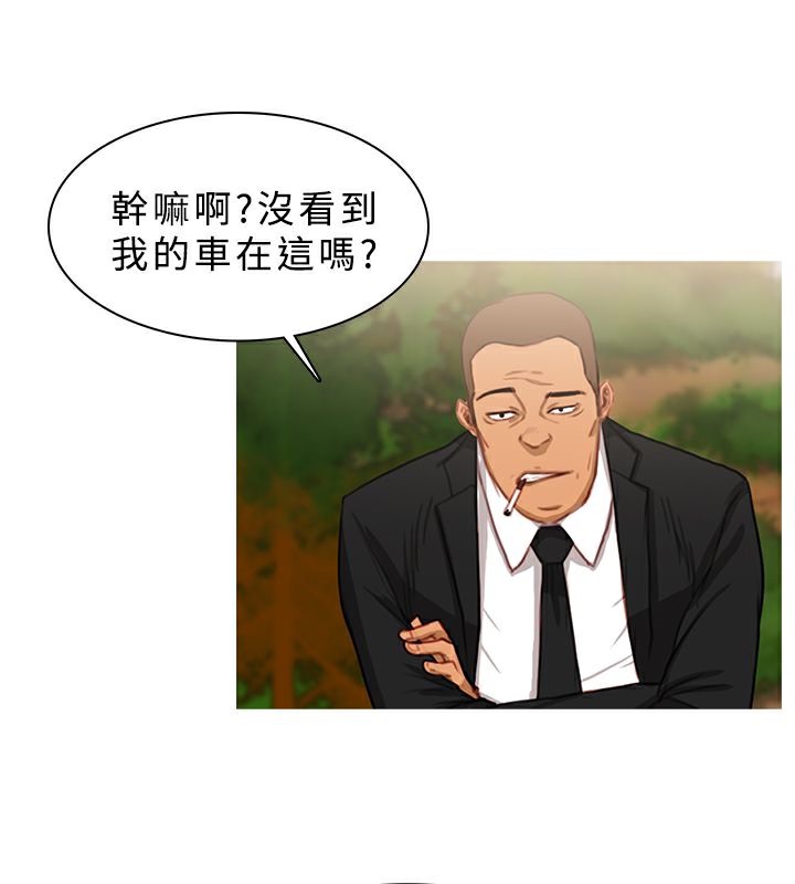 8P - 异邦人