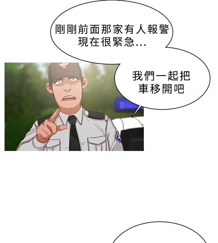 9P - 异邦人