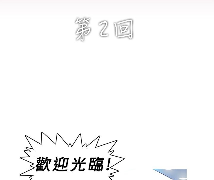 11P - 异邦人
