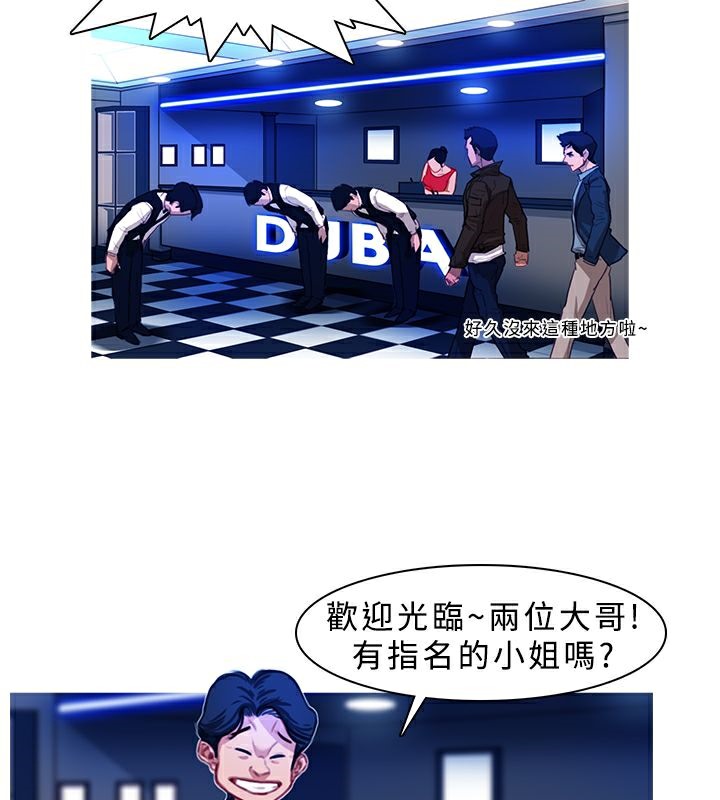 12P - 异邦人