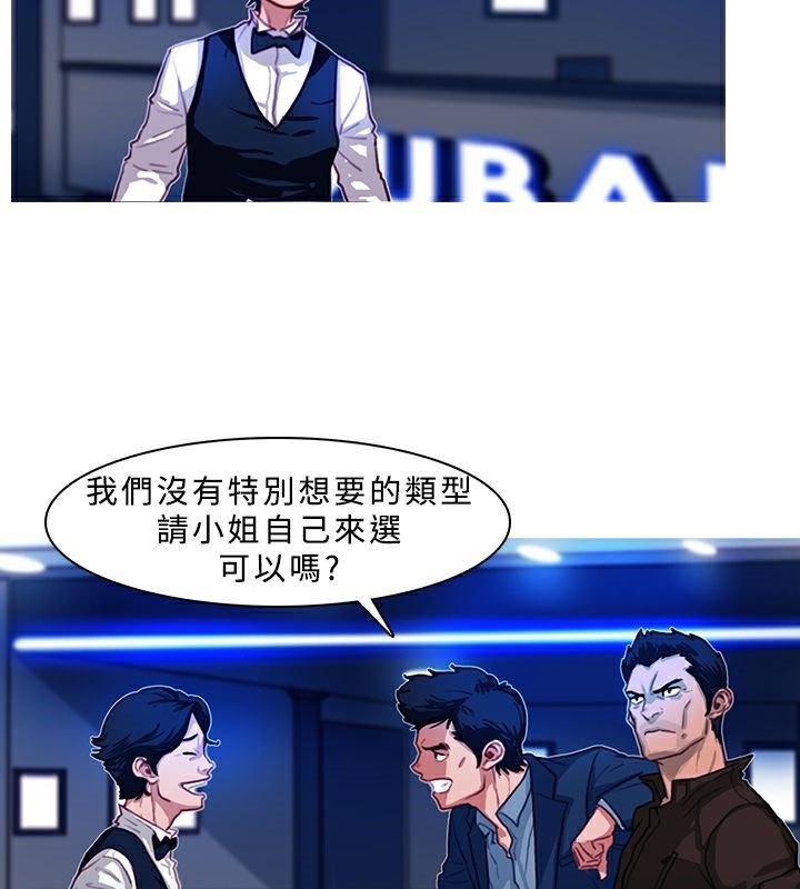 13P - 异邦人