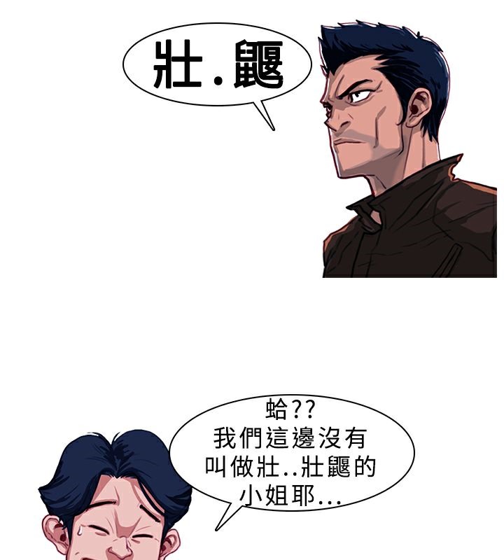 15P - 异邦人