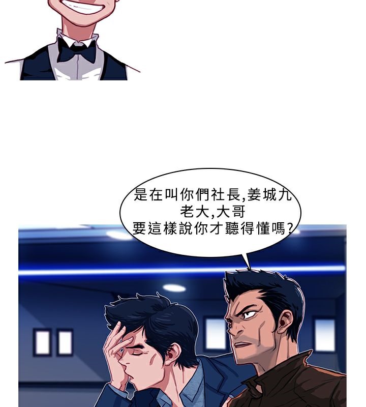 16P - 异邦人