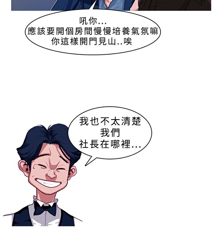 17P - 异邦人