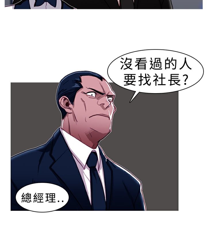 19P - 异邦人