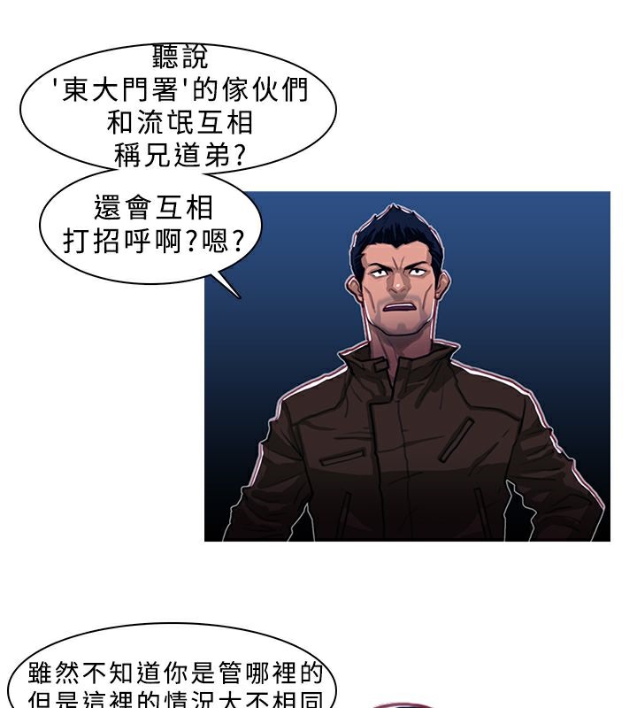 22P - 异邦人