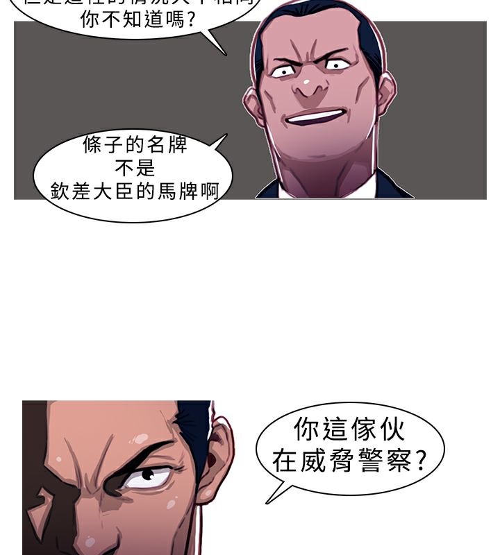 23P - 异邦人