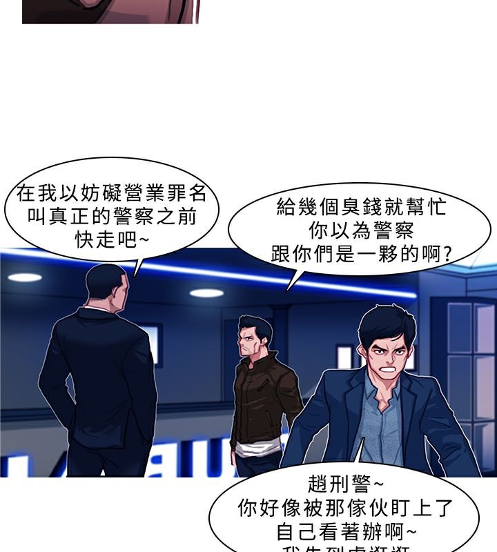 24P - 异邦人