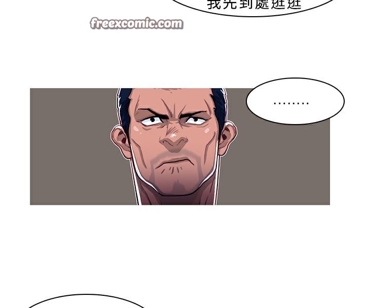 25P - 异邦人