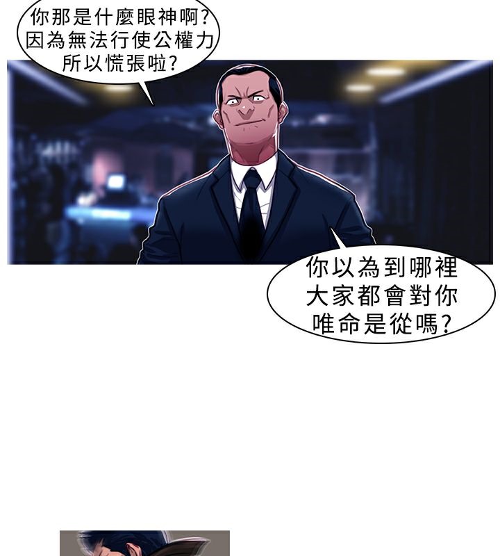 26P - 异邦人