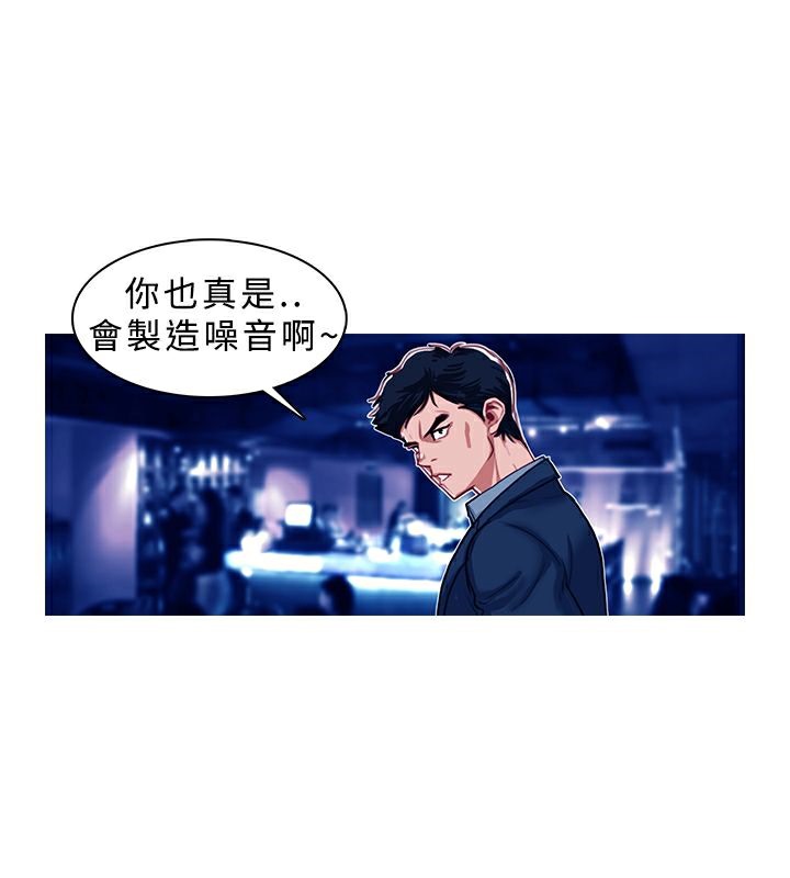 30P - 异邦人