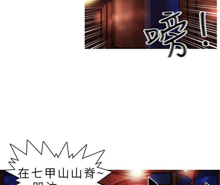 32P - 异邦人