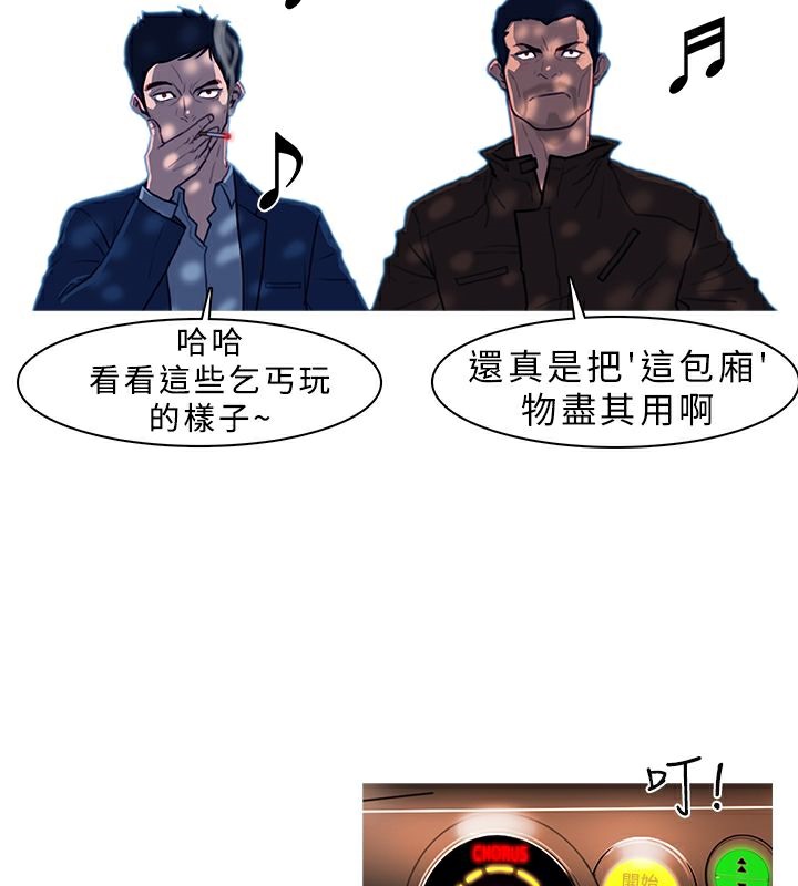 34P - 异邦人