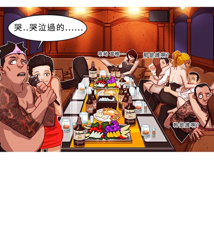 36P - 异邦人