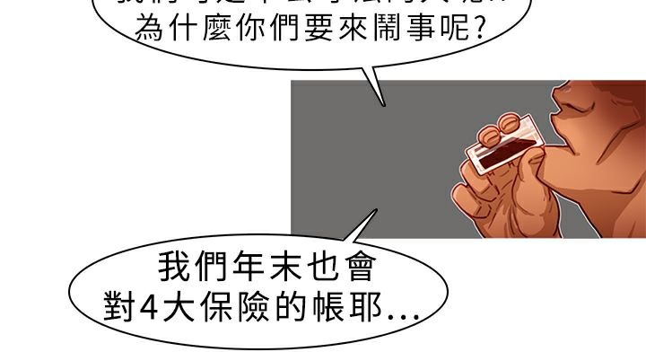42P - 异邦人