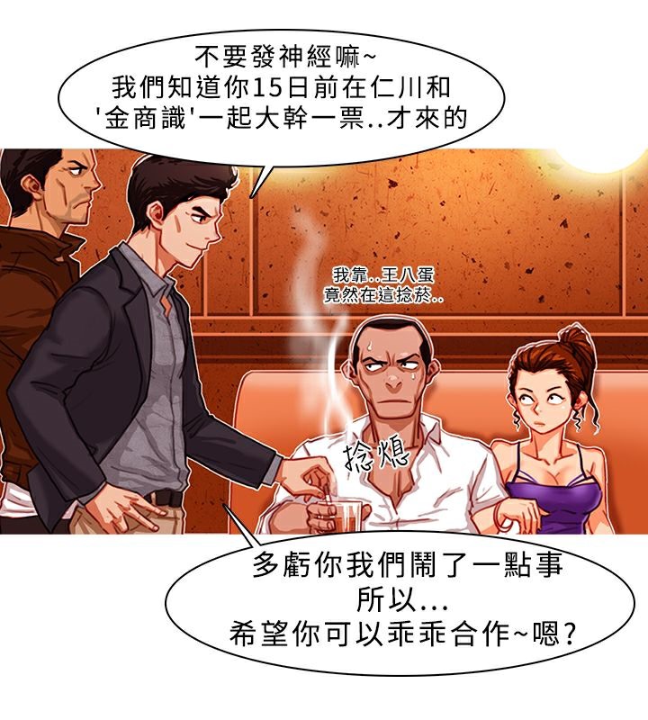 43P - 异邦人