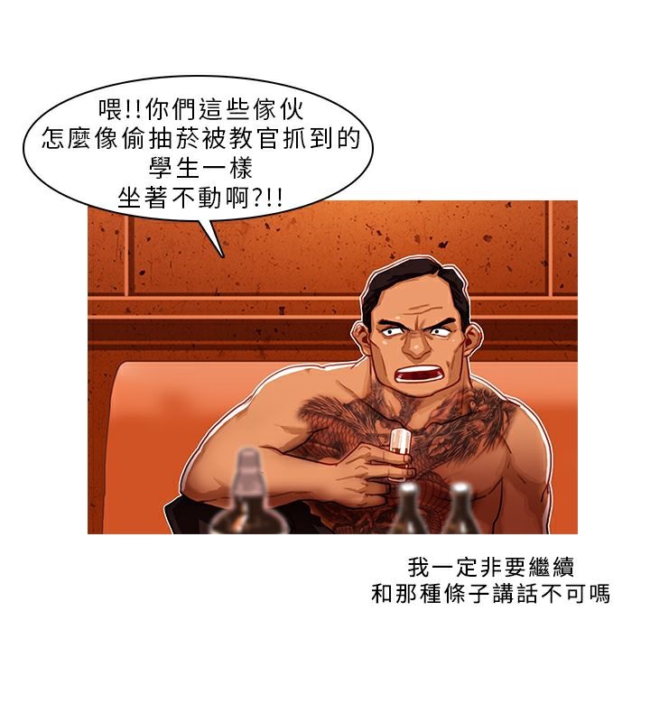 44P - 异邦人