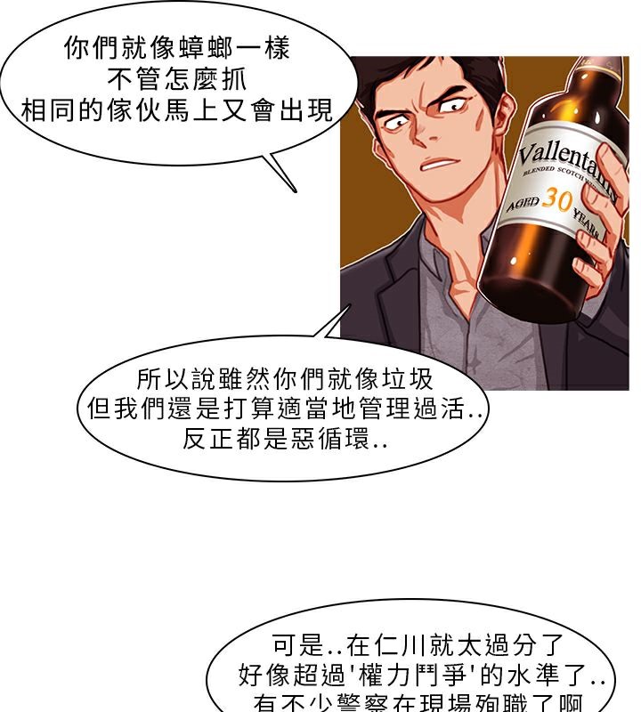 48P - 异邦人