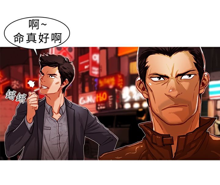 4P - 异邦人
