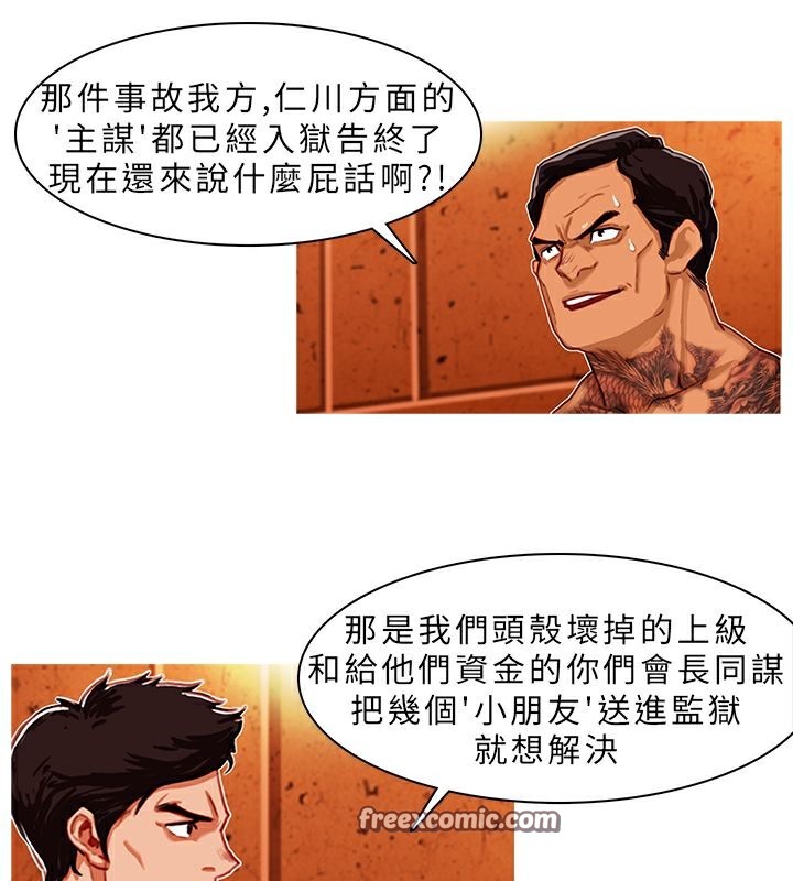 50P - 异邦人