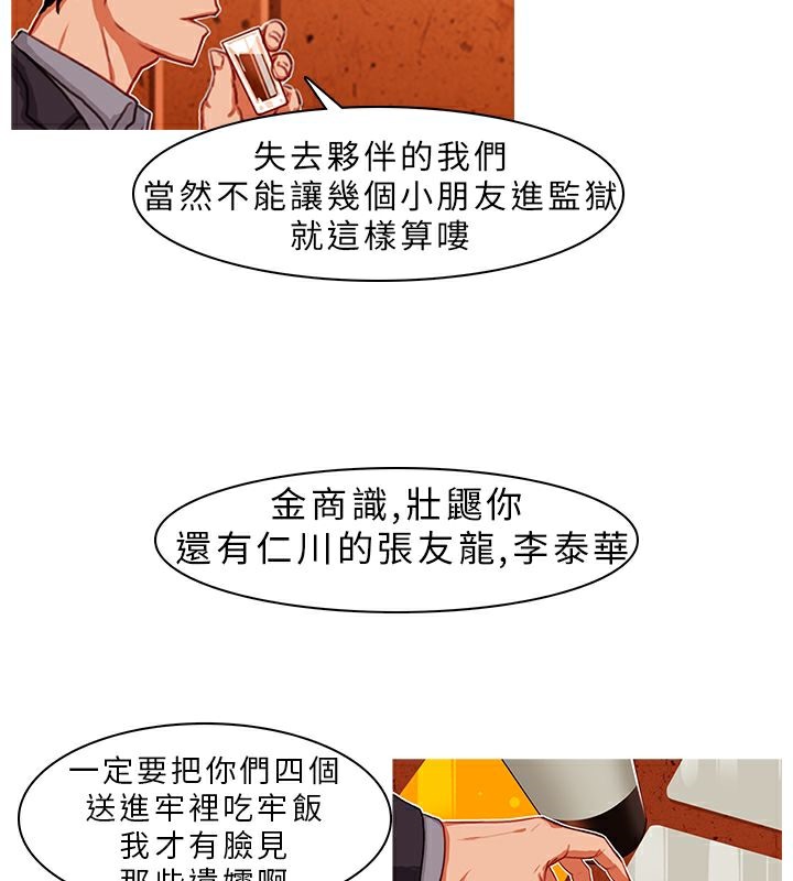 51P - 异邦人