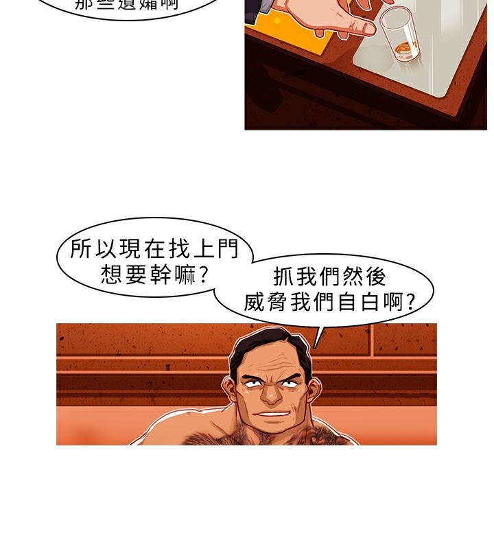 52P - 异邦人