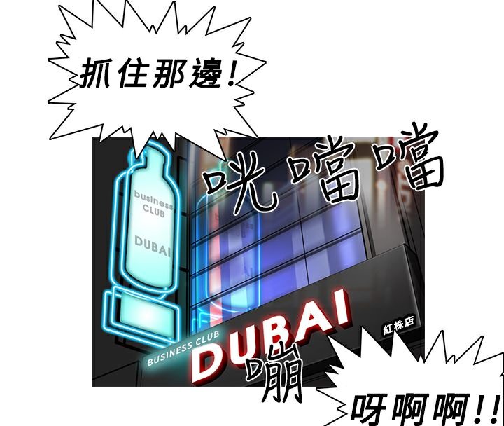 60P - 异邦人