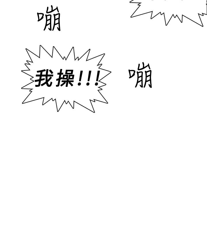 61P - 异邦人