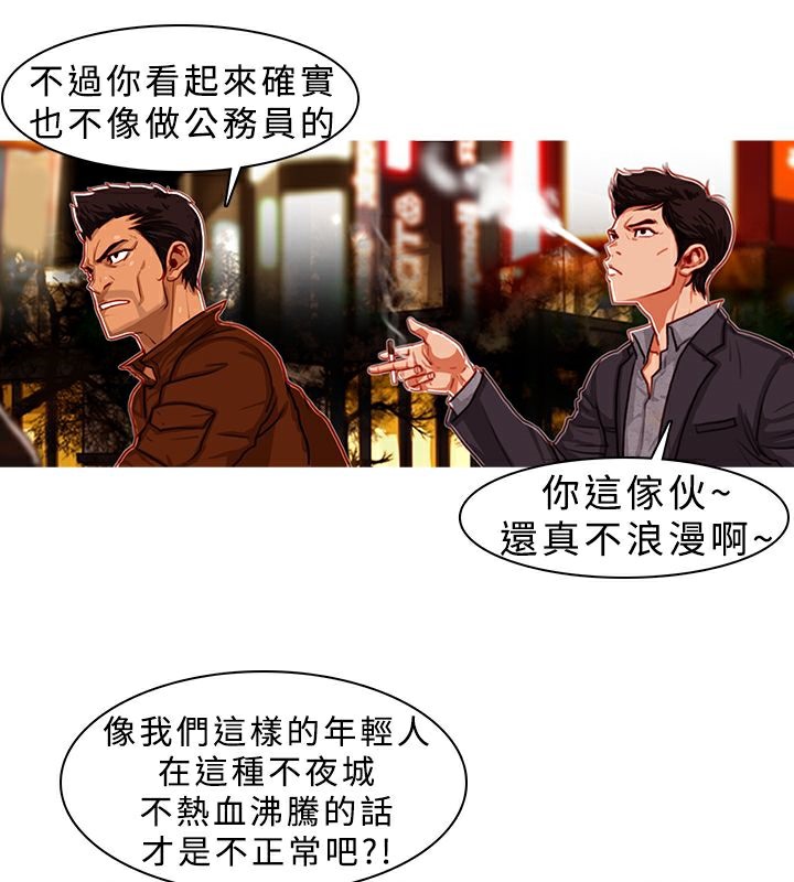 6P - 异邦人
