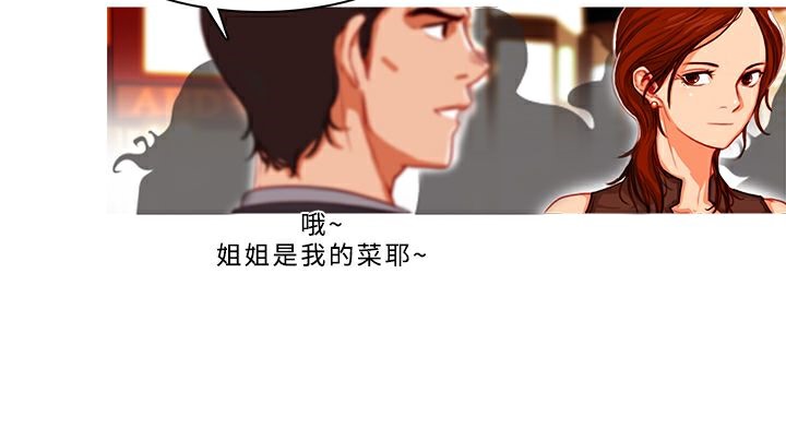 7P - 异邦人