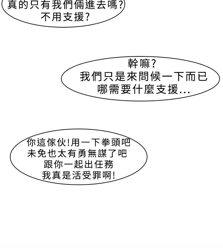 9P - 异邦人