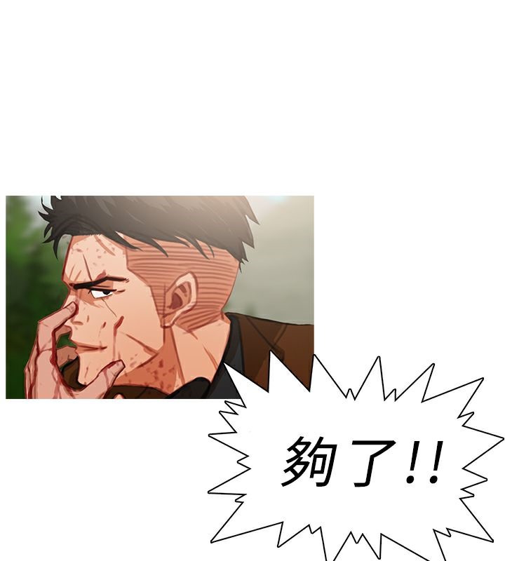 13P - 异邦人